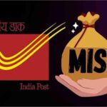 MIS interest rate in post office
