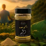 Akseer-e-Maida Khas in pakistan